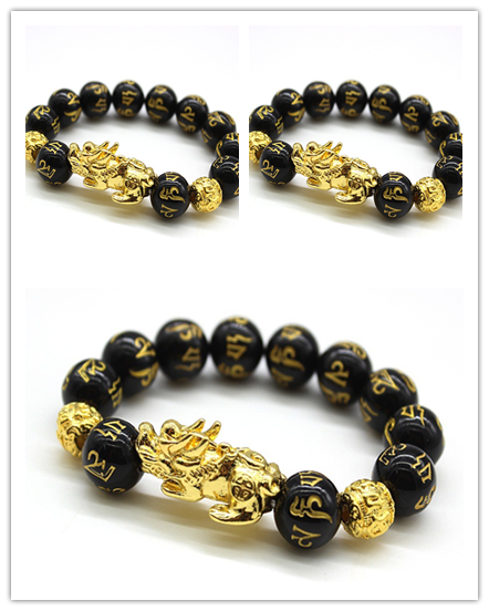 Imperial Obsidian Pi Xiu Bracelet